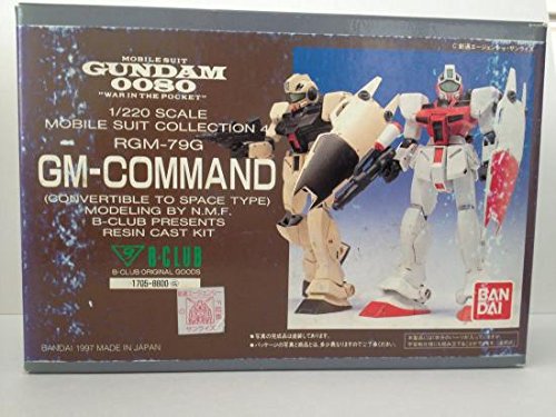 Amazon.co.jp: バンダイ B-CLUB ガレージキット 1/220 ジムコマンド